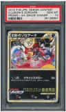 Illusion'S Zoroark