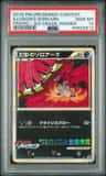 Illusion'S Zoroark