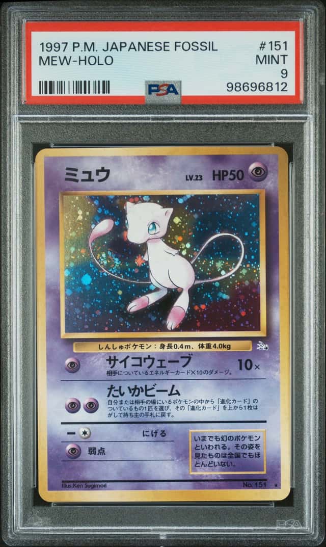 Mew