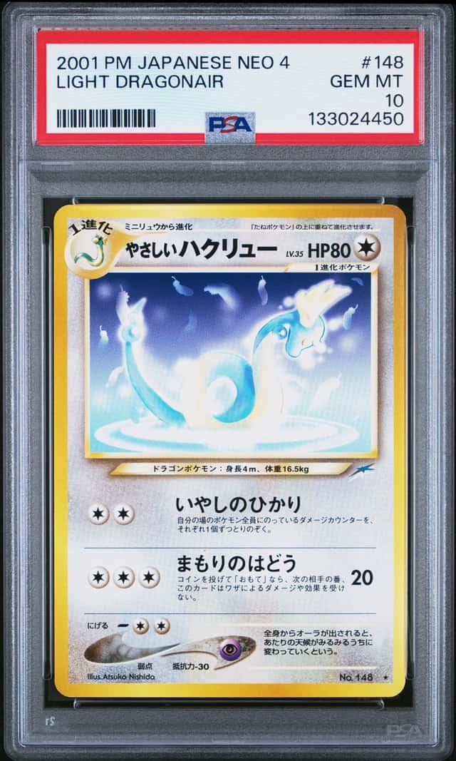 Light Dragonair