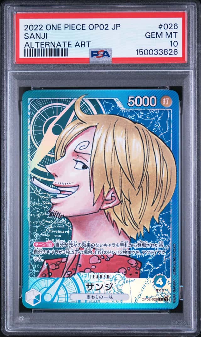 Sanji