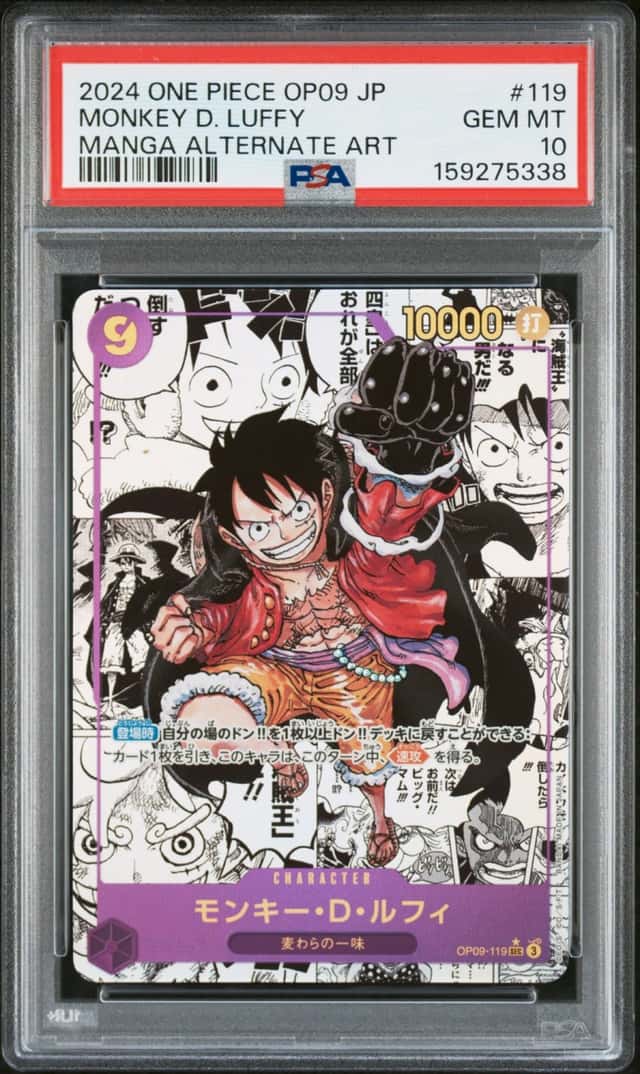 Monkey D. Luffy