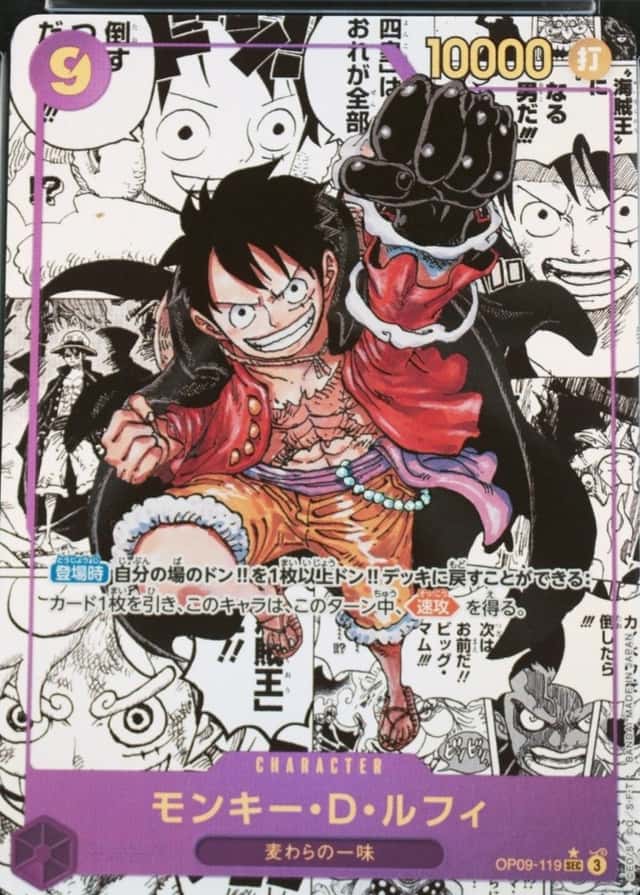 Op Manga Art