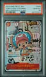 Tony Tony Chopper