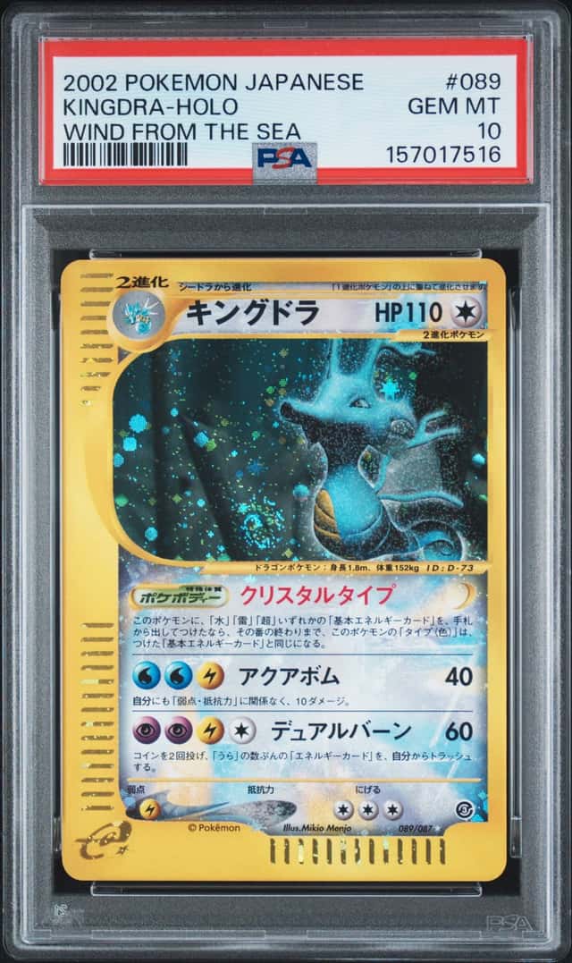 Kingdra