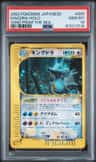 Kingdra