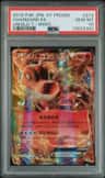 Charizard Ex
