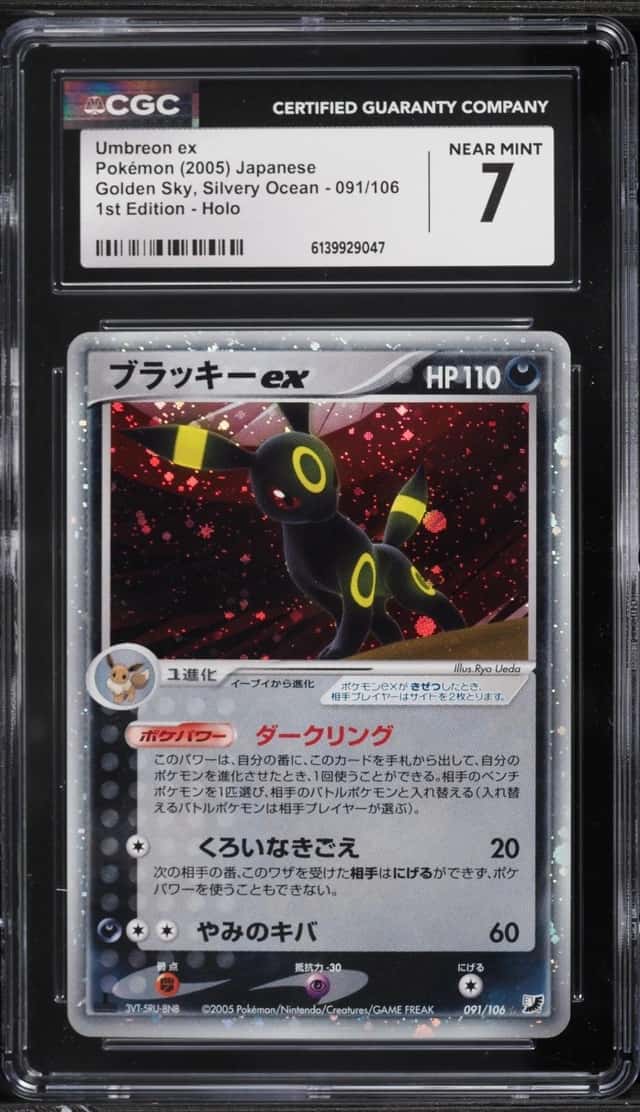 Umbreon EX