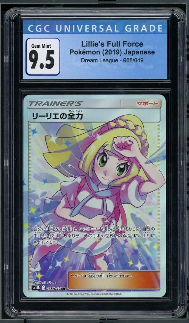 Lillie's Full Force