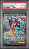 Mega Greninja Ex