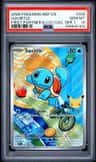 Squirtle