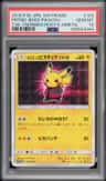 Pretend Boss Pikachu