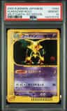 Alakazam