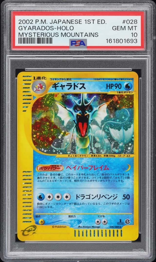 Gyarados