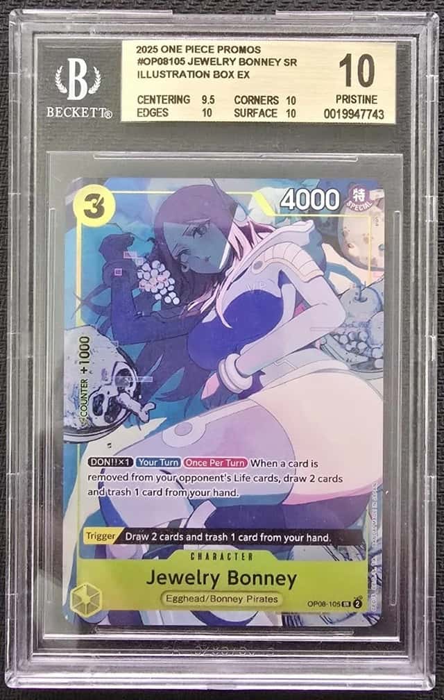 Jewelry Bonney SR/(Illustration Box EX)