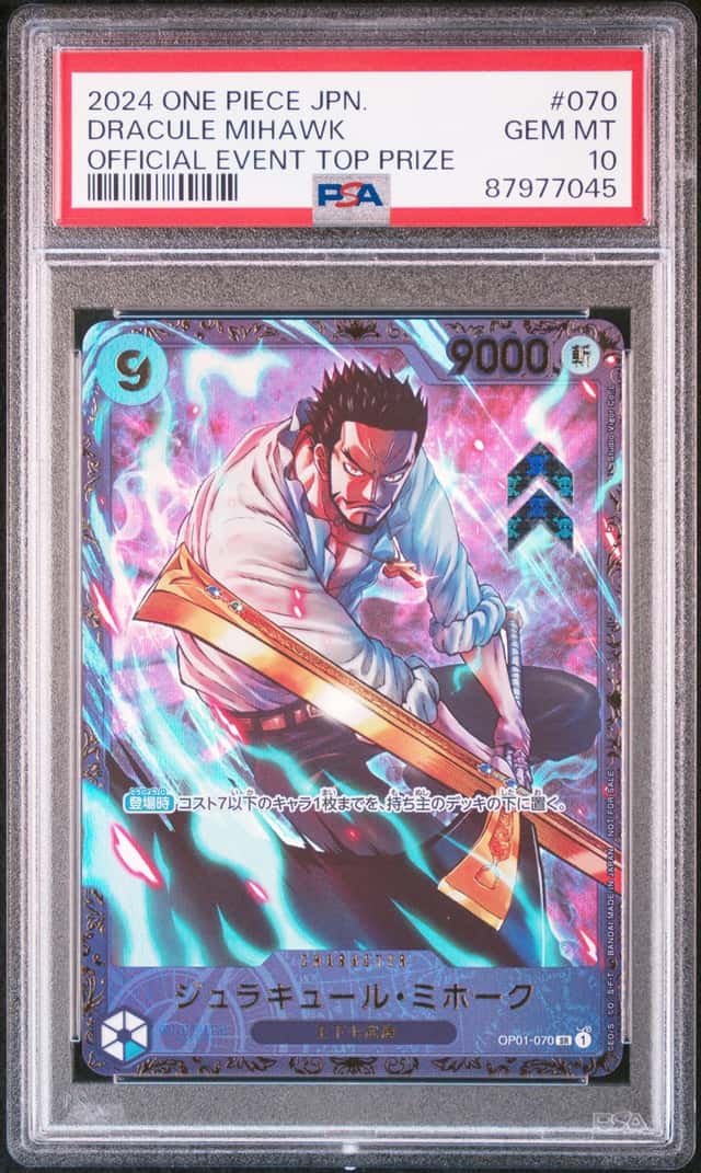 Dracule Mihawk