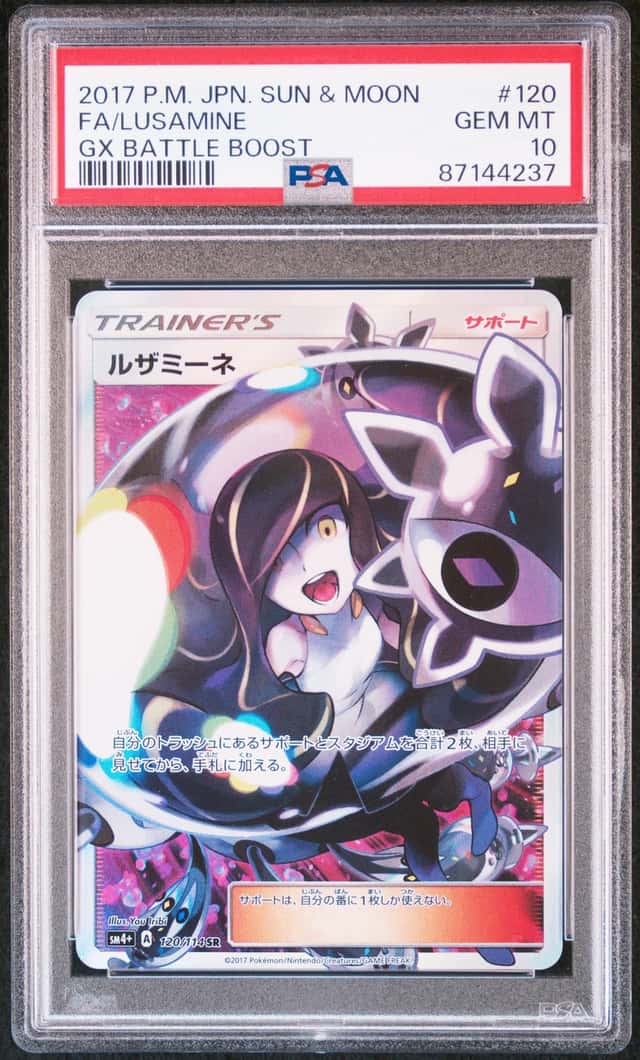 Lusamine