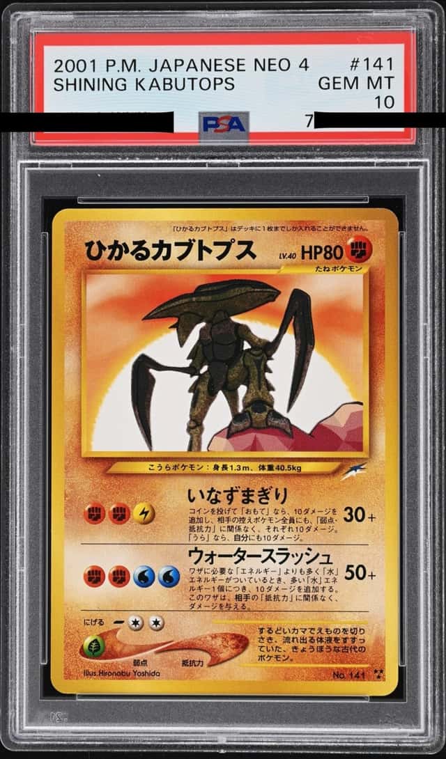 Shining Kabutops