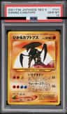 Shining Kabutops