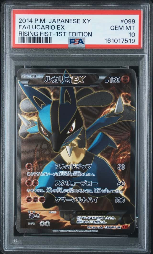 Lucario EX