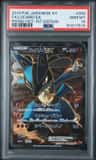 Lucario Ex