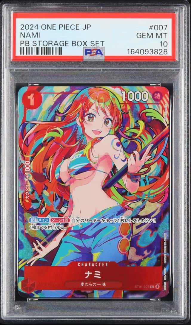 Nami