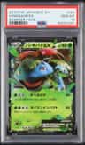 Venusaur Ex