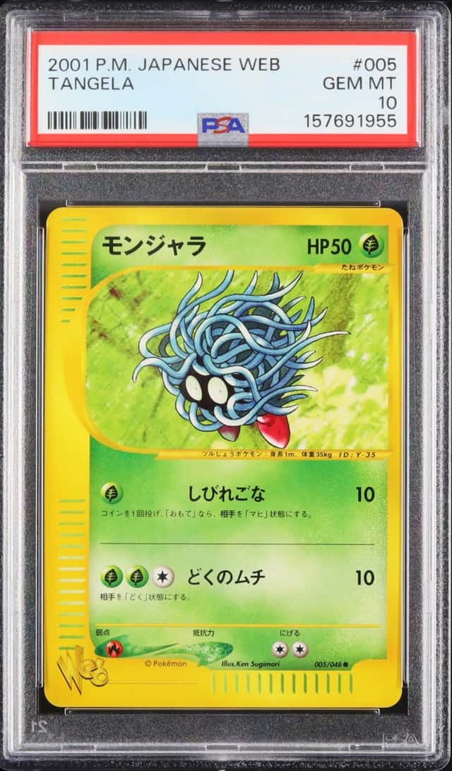 Tangela