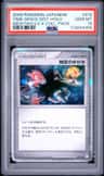 Time-Space Dist