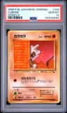 Cubone