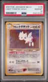 Light Togetic