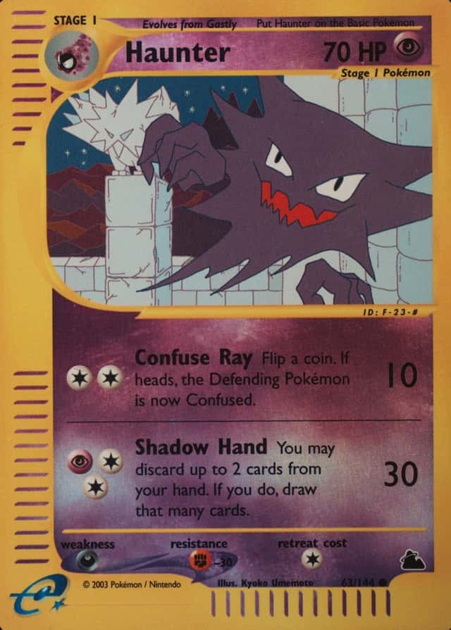 Reverse Holo