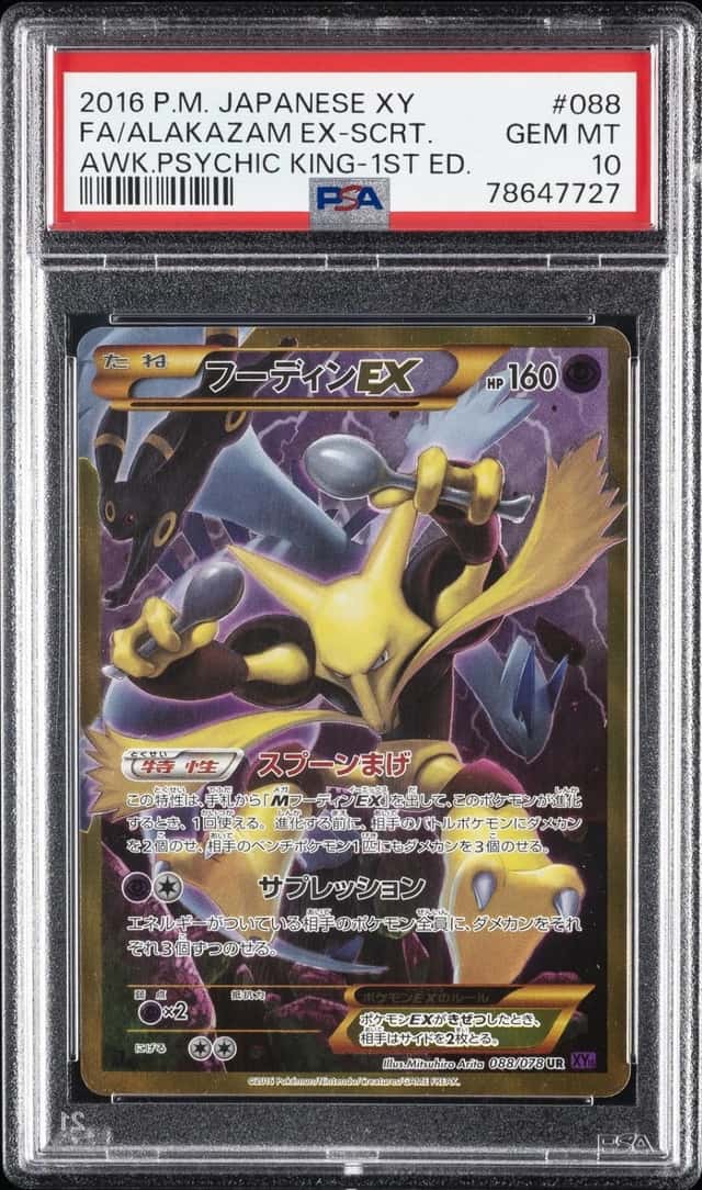 Alakazam EX