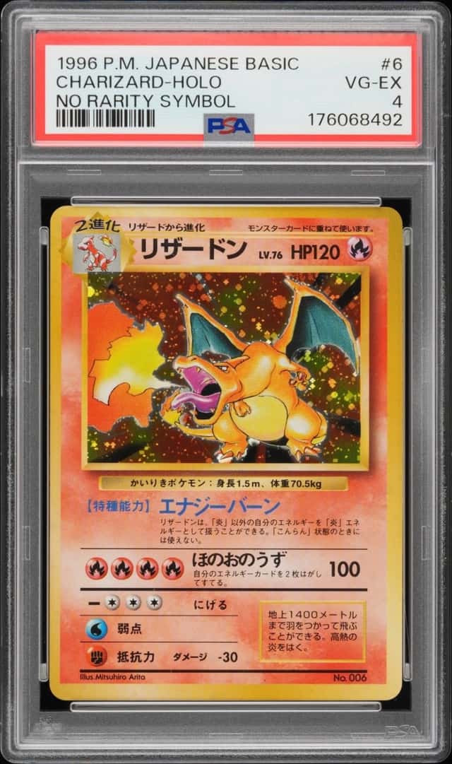 Charizard