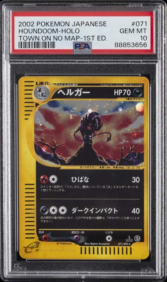 Houndoom