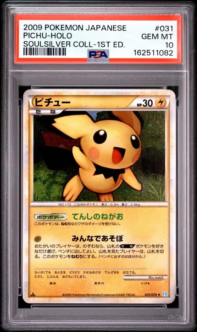 Pichu
