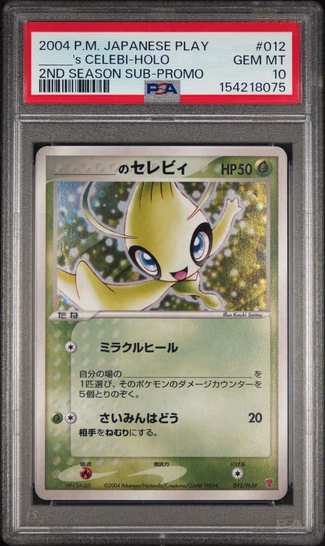 _____'s CELEBI-HOLO