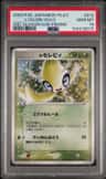 _____'S Celebi-Holo