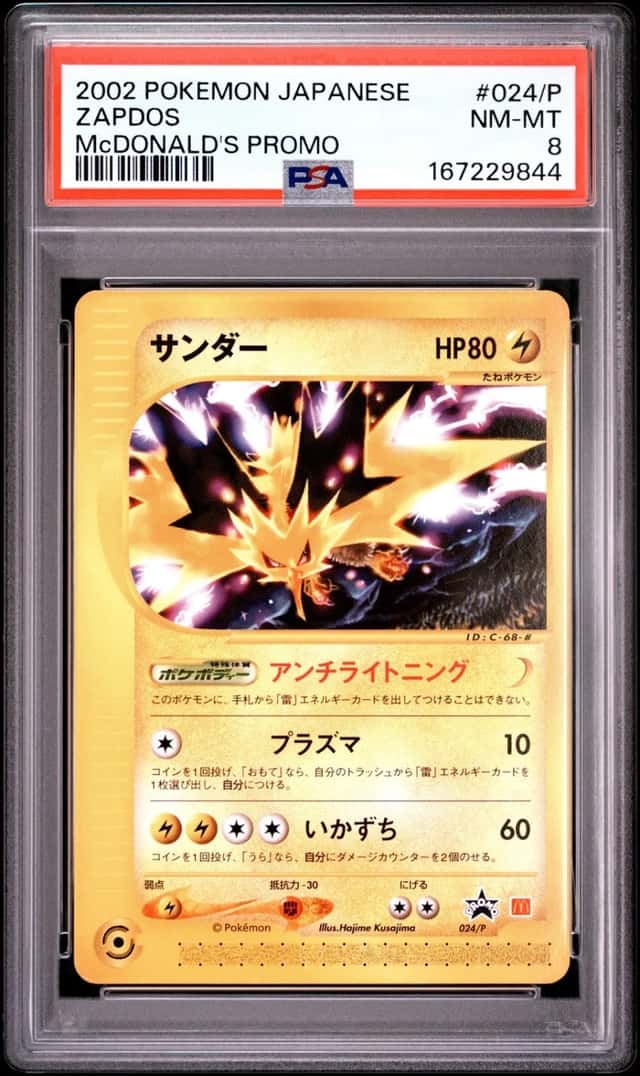 Zapdos