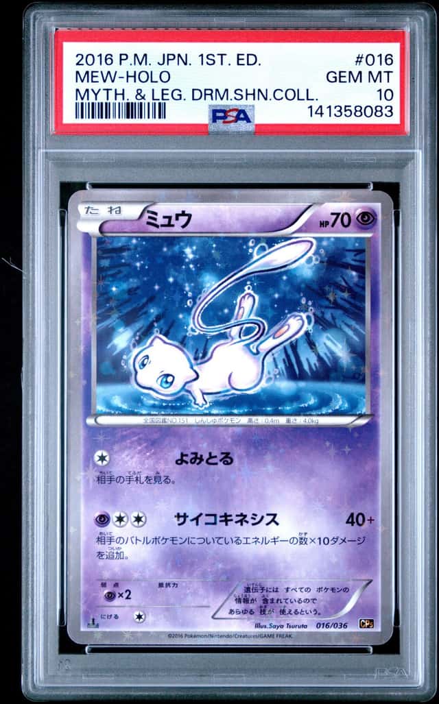 Mew