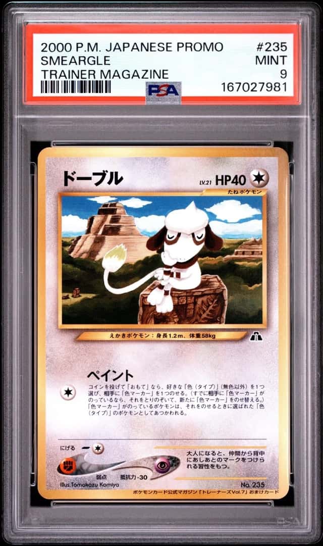 Smeargle