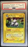 Magneton