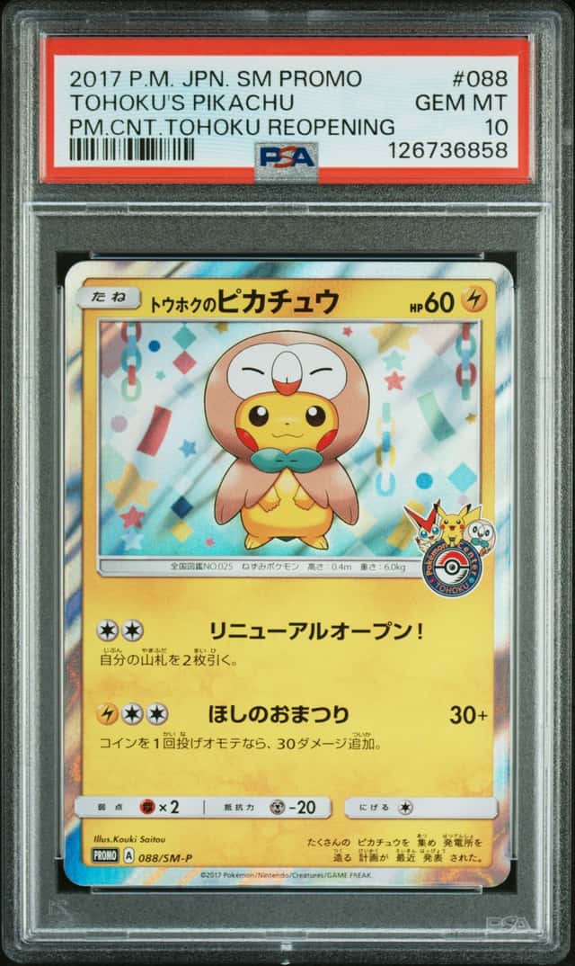 Tohoku's Pikachu