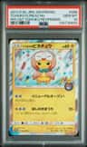 Tohoku'S Pikachu