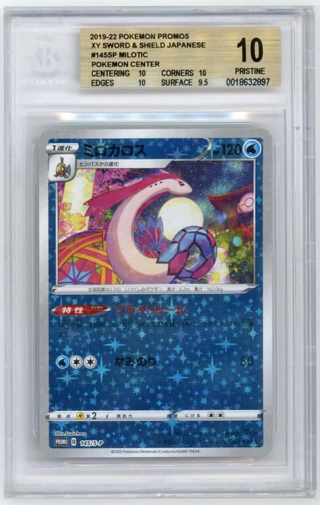 Milotic