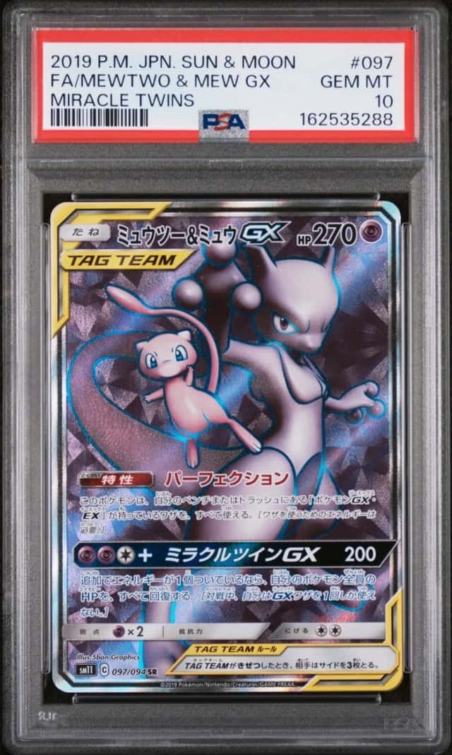 Mewtwo & Mew GX