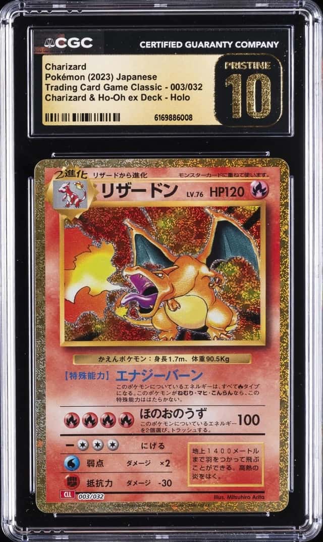 Charizard