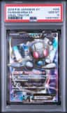 Magearna Ex
