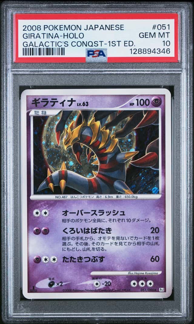 Giratina