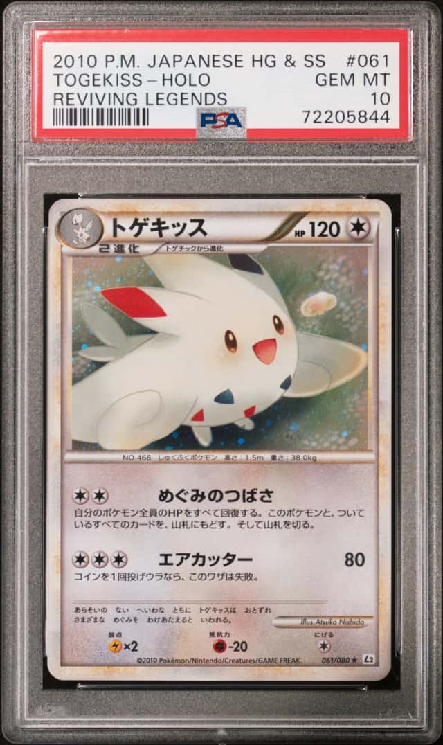Togekiss
